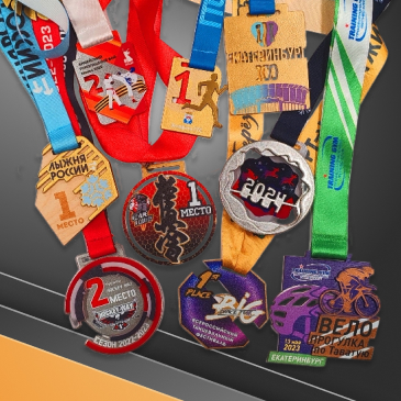 Медали из металла